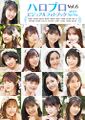 Hello! Project - Hello Pro Visual Photobook 2021 SPRING Vol.6.jpg