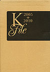 KFile20052010.jpg