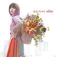 aiko - Koi wo Shita no wa reg.jpg