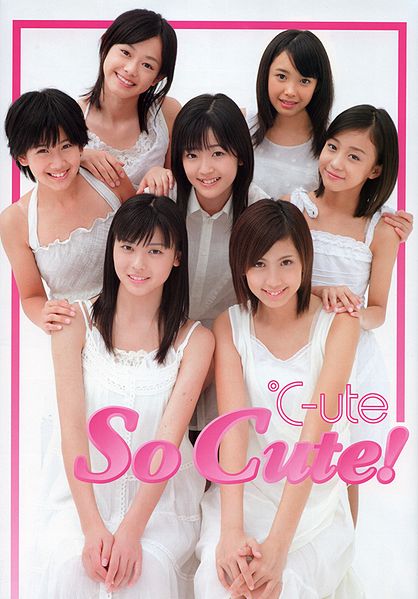 File:socute.jpg