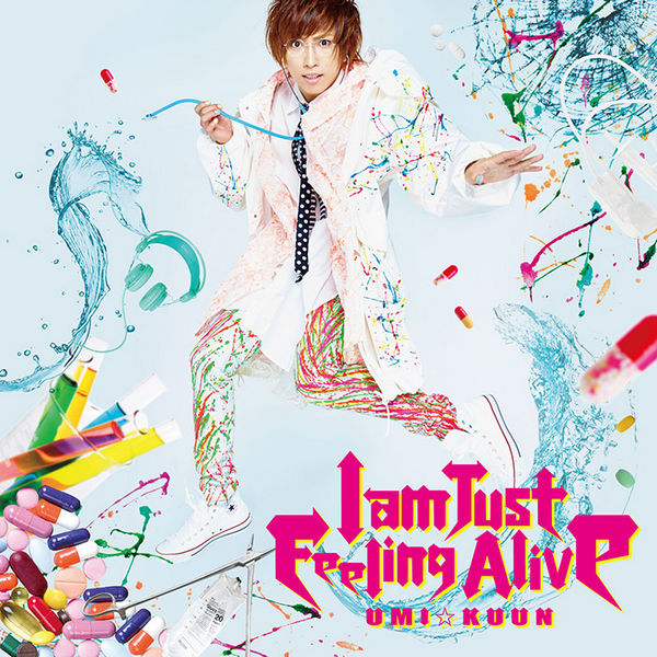 File:umi sg01 iamjust t.jpg