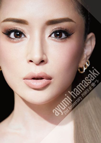 File:Ayumi Hamasaki 21st DVD.jpg