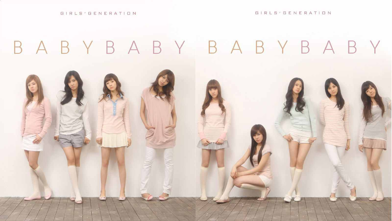 File:Ggbabybabycover.png