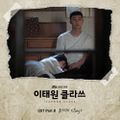 Thumbnail for version as of 23:29, 28 July 2020