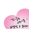 Thumbnail for version as of 00:04, 10 November 2011