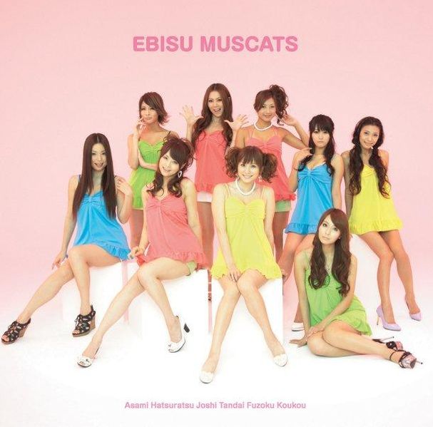 File:L p0014251120.JPG