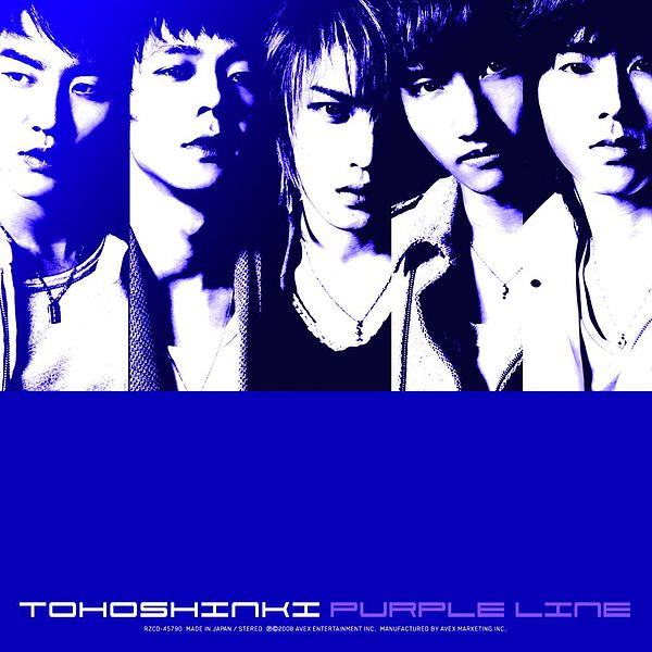 File:Purple Line (CD).jpg