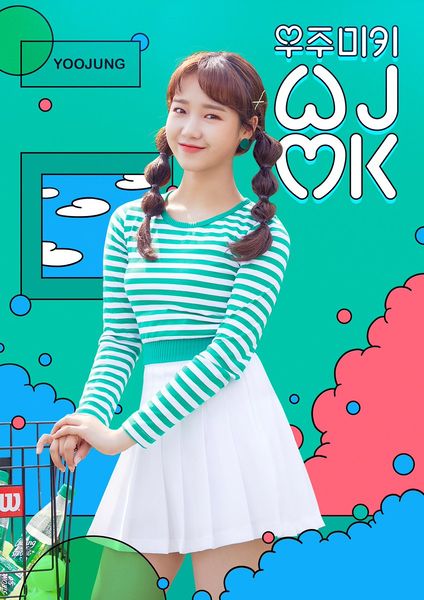 File:WJMK Yoojung promo.jpg