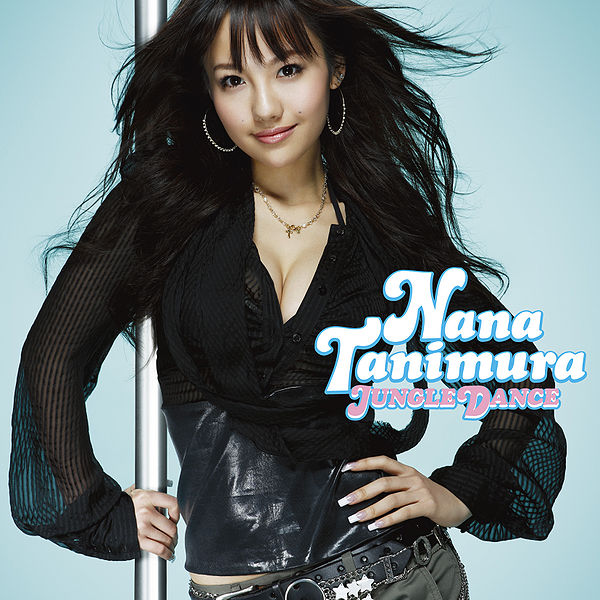 File:CD.jpg