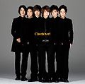 Choshinsei - J.P. CD+DVD.jpg