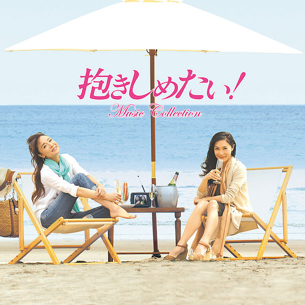 File:Every Little Thing - Aquamarine no Mama de Ite.jpg