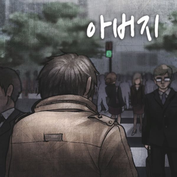 File:Father cover.jpg