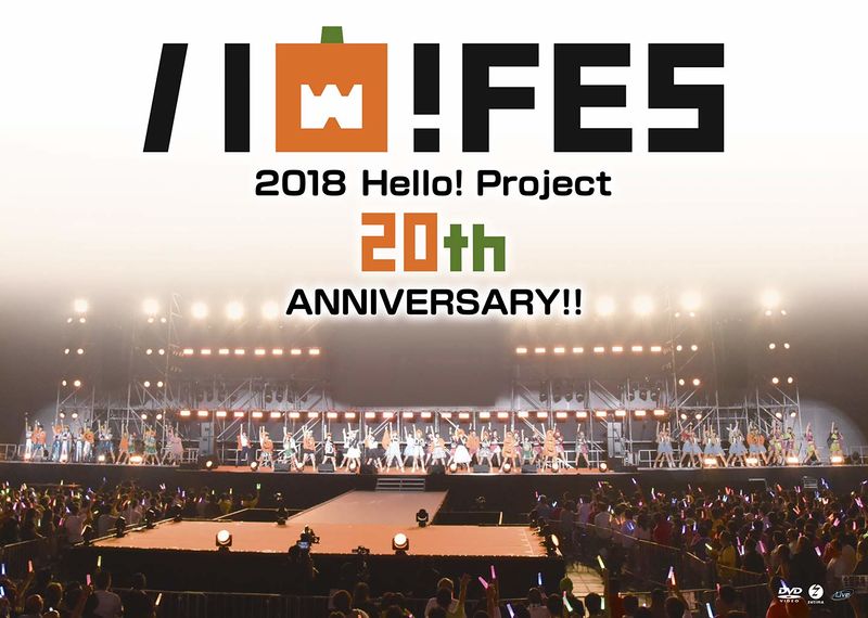 File:Hello! Project - Hallo! Fes 2018 DVD.jpg
