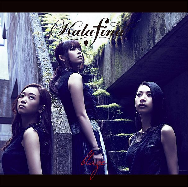 File:Kalafina - blaze B.jpg