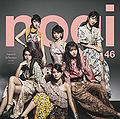 Nogizaka46 - Influencer D.jpg
