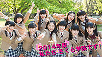 SakuraGakuinSpring2014.jpg