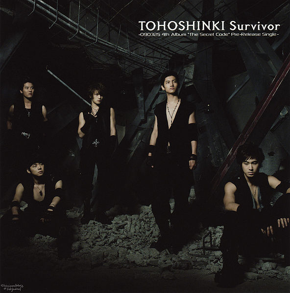 File:Survivor (CDDVD).jpg