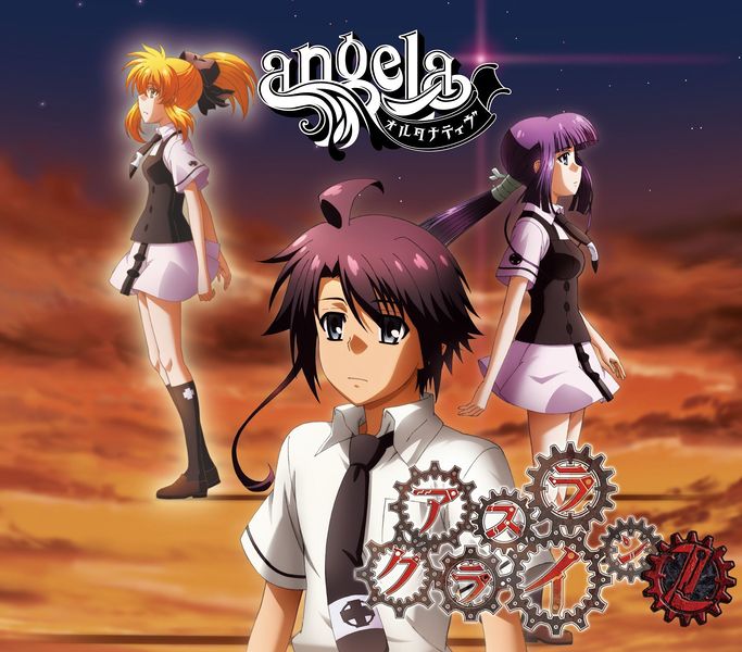 File:angela - Alternative CDOnly.jpg