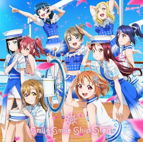 File:aqours-smile-smile-ship-start-cover.jpg