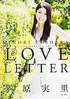 Chihara Minori Love Letter pb.jpg