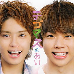 Tegomass No Ai Generasia tegomass no ai generasia