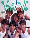 Viva! V6 First Photo Album