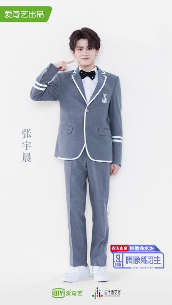 File:Zhang Yuchen.jpg