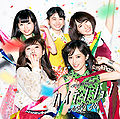 AKB48 - High Tension Type B Lim.jpg