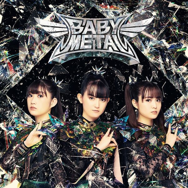 File:BABYMETAL - METAL FORTH deluxe.jpg