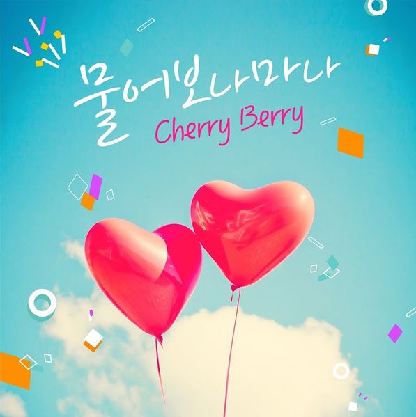 File:CherryBerry - Mureobona Mana.jpg