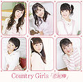 Country Girls - Koi Dorobou EV.jpg