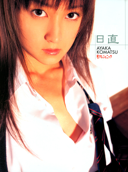 File:Daycover.png