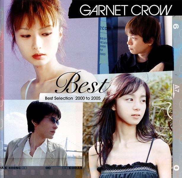 File:GARNET CROW BEST.jpg