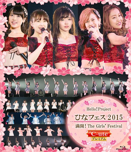 Hello! Project Hina Fes 2015 Mankai! The Girls' Festival (Cute