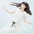 Miwa - Kibou no Wa reg.jpg