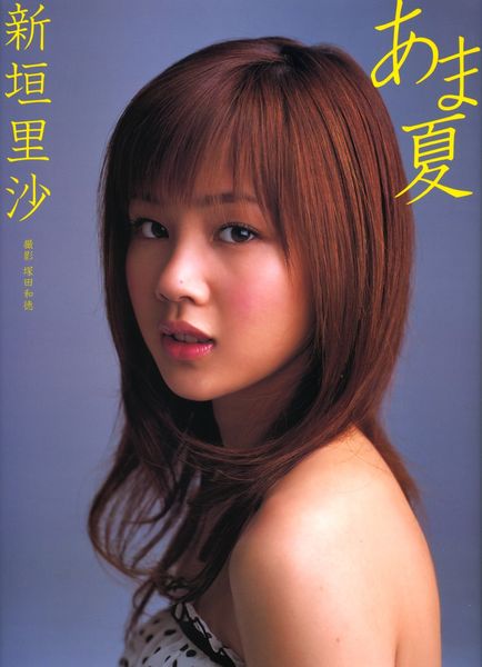 File:Niigaki Risa - Amanatsu.jpg