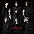 PENTAGON - COSMO lim A.jpg