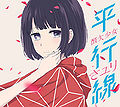 Thumbnail for version as of 14:54, 2 February 2017