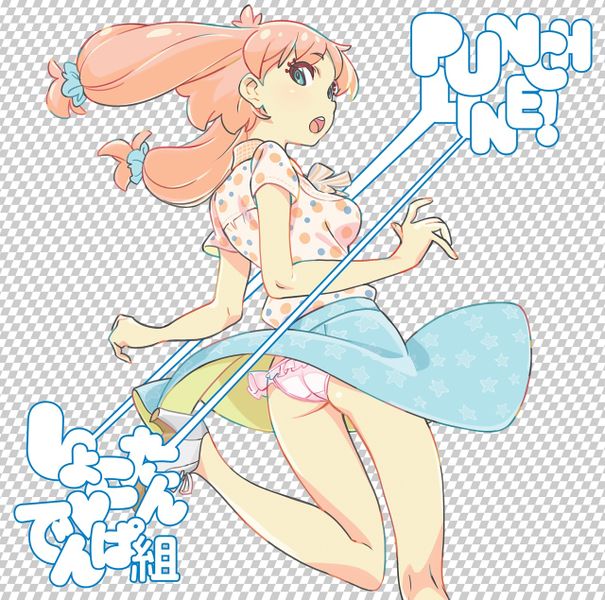 File:Shokotan Dempagumi - PUNCH LINE lim.jpg