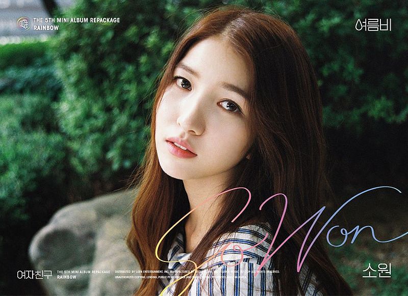 File:Sowon Rainbow Promo.jpg