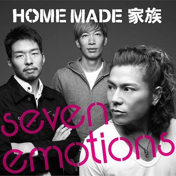 File:seven emotionsLim.jpg