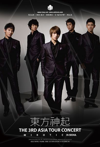 File:3rd Asia Tour.jpg