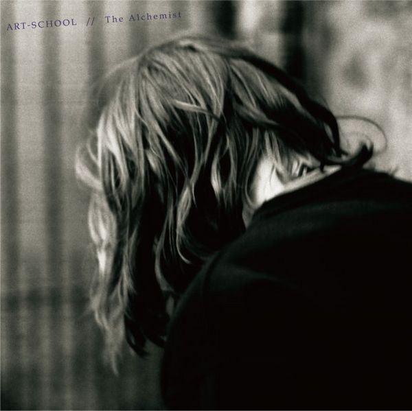 File:ART-SCHOOL - The Alchemist.jpg