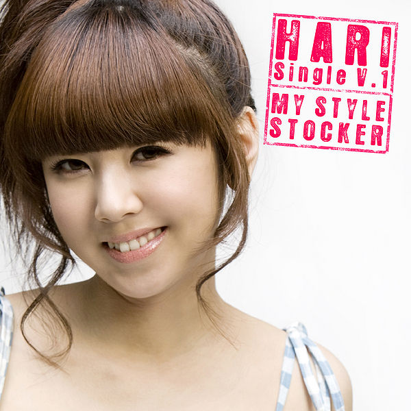 File:HariStyle.jpg