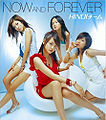 Hinoi-Team-Now-and-Forever-CD+DVD.jpg