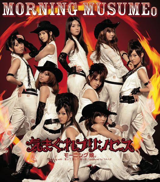 File:MM41st single.jpg