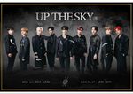 NOIR - UP THE SKY Bi promo.jpg