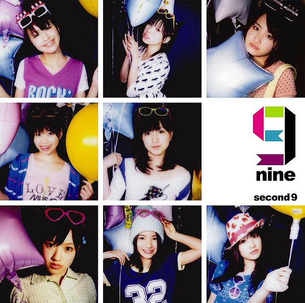 File:Second9.jpg
