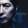 Tokunaga Hideaki - VOCALIST 3 LE A.jpg