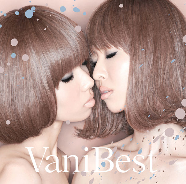 File:Vanilla Beans - VaniBest.jpg